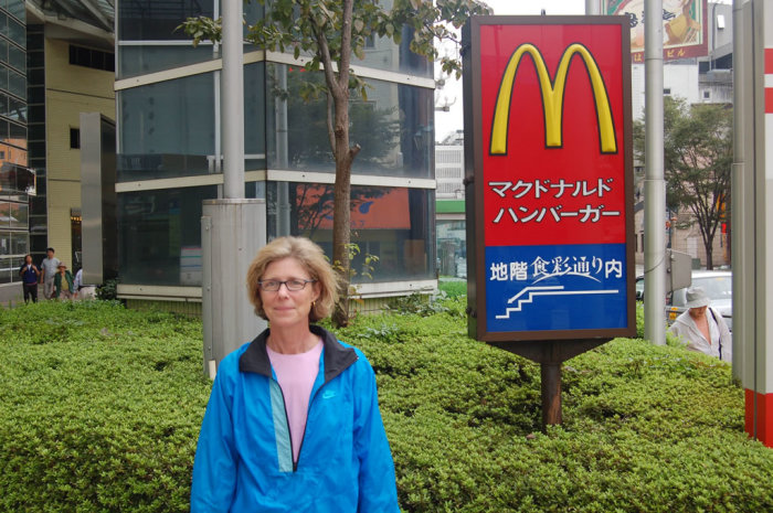 Japanese_McDonalds
