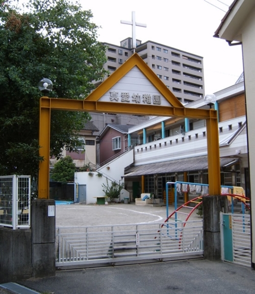 Don't mind the lanky white kid taking pictures of empty playgrounds. Perfectly normal!