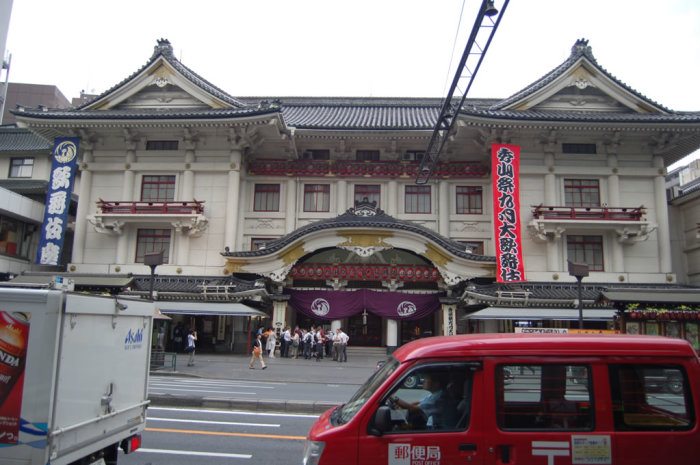 kabuki_theater