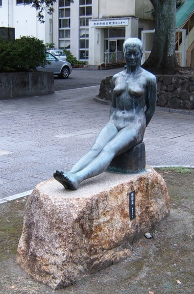 "Statue of a Nude Woman"