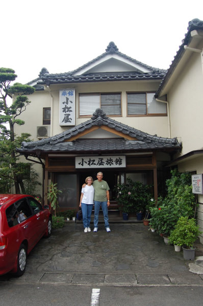 The rested and happy parents outside their ryokan.