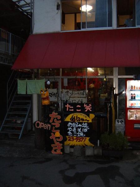 Japanese restaurants the size of your American bedroom are often excellent.