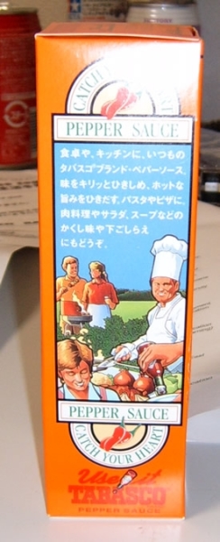 Honestly? "Use it?" That's the best you've got?