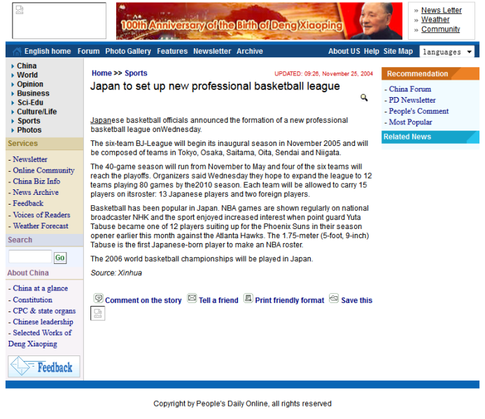 Thank you, People's Daily!