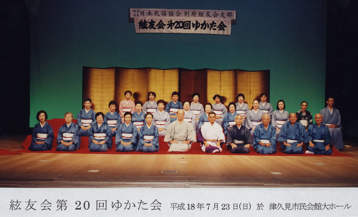 Ishikawa-sensei and his entire school